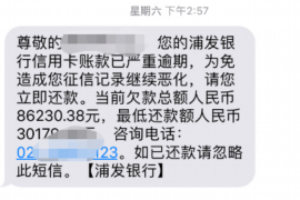 通许专业讨债公司有哪些核心服务？